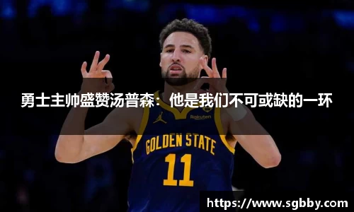 beat365中国在线体育平台