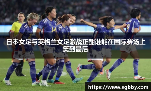 beat365中国在线体育平台