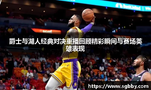 beat365中国在线体育平台