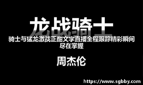 beat365中国在线体育平台