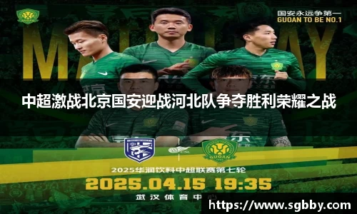 beat365中国在线体育平台