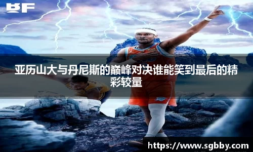 beat365中国在线体育平台