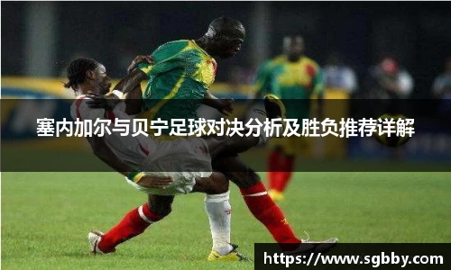 beat365中国在线体育平台