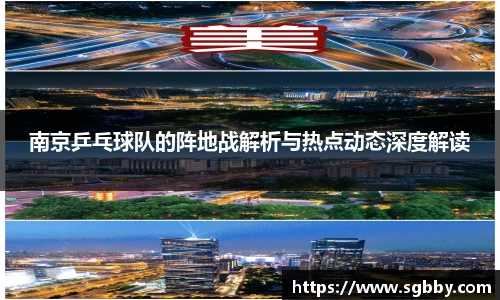 beat365中国在线体育平台