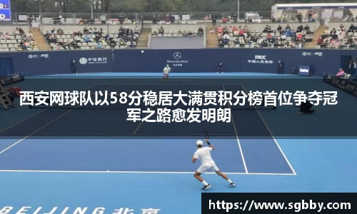 beat365中国在线体育平台