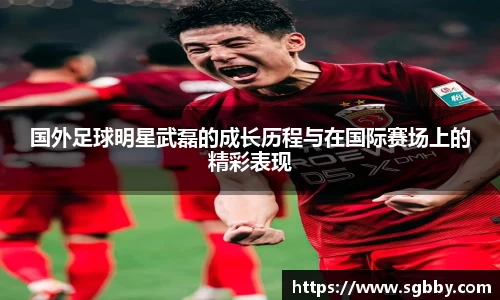 beat365中国在线体育平台