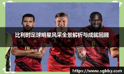 beat365中国在线体育平台